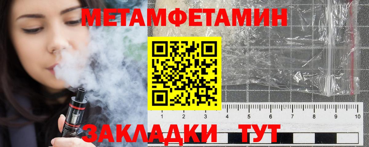 АМФЕТАМИН VHQ  Вход с VPN  Краснознаменск 