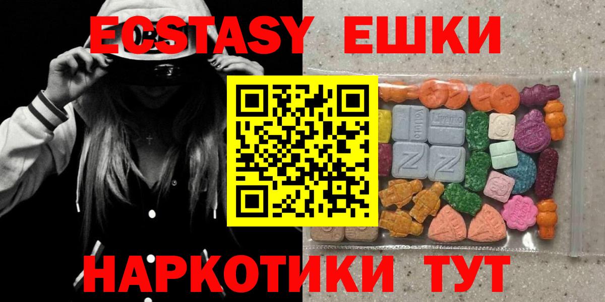 Экстази Дубай Краснознаменск