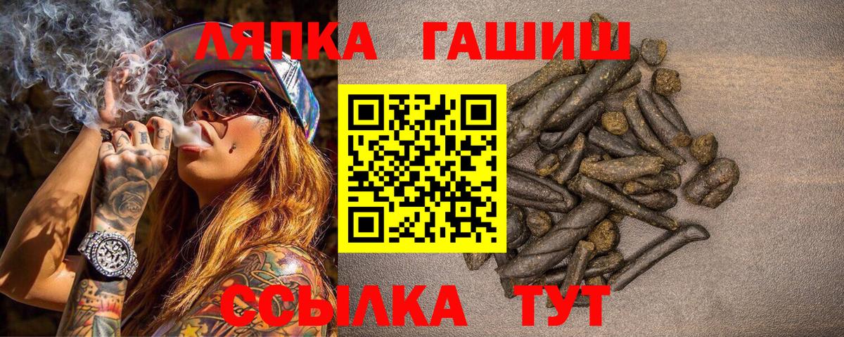 Краснознаменск  ГАШИШ hashish  даркнет сайт  ГАШИШ  Вход с VPN  ГАШИШ ice o lator 