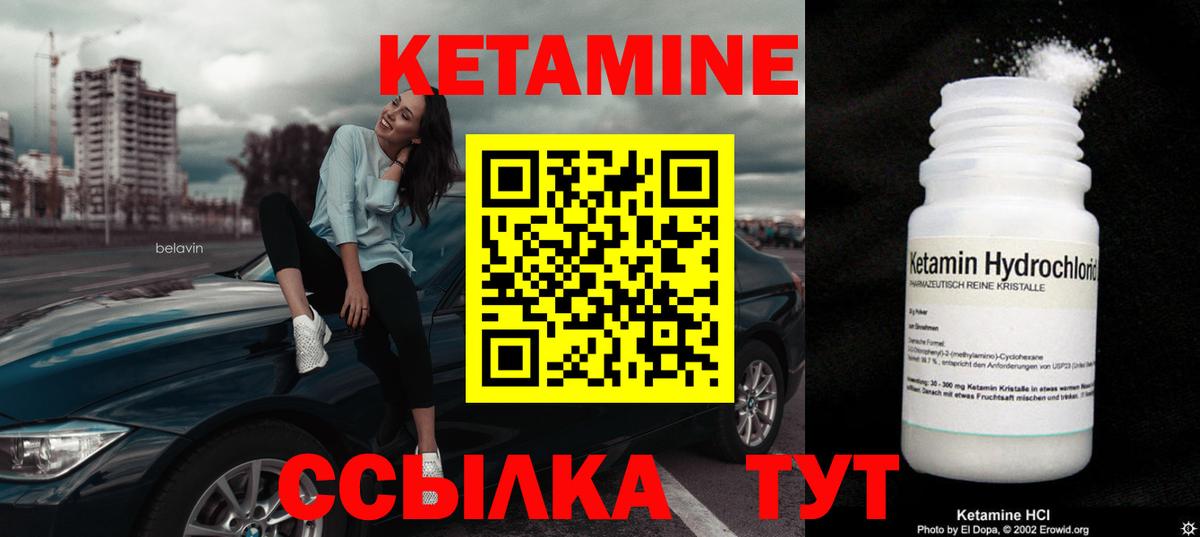 NBOMe  МАРИХУАНА  МЕФ кристаллы  Вход с VPN  Краснознаменск  Гашиш 