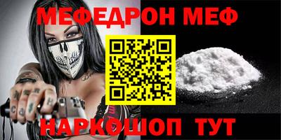 альфа пвп VHQ Комсомольск-на-Амуре
