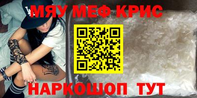 альфа пвп VHQ Комсомольск-на-Амуре
