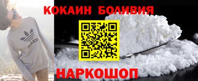 наркотики Коммунар