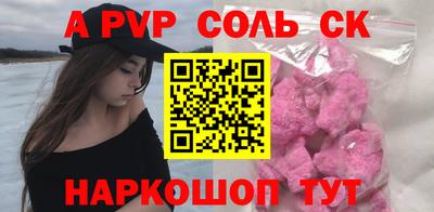 наркотики Коммунар