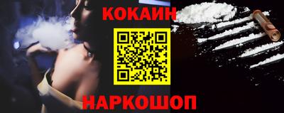 кристаллы Конаково