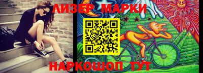 альфа пвп VHQ Комсомольск-на-Амуре