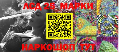 кристаллы Конаково