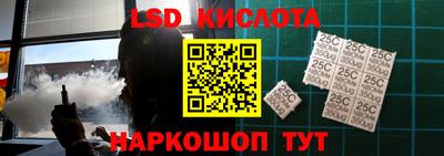 альфа пвп VHQ Комсомольск-на-Амуре