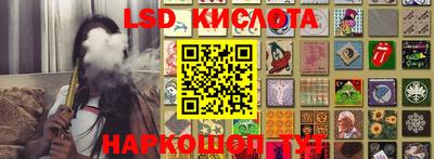 альфа пвп VHQ Комсомольск-на-Амуре