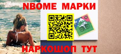 наркотики Коммунар