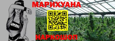 альфа пвп VHQ Комсомольск-на-Амуре