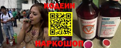 альфа пвп VHQ Комсомольск-на-Амуре