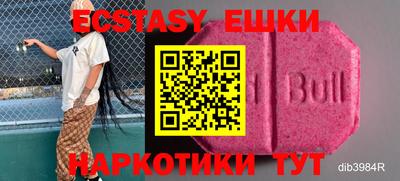 кристаллы Конаково