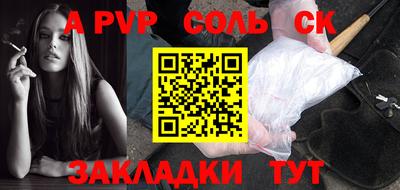кристаллы Конаково