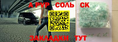 наркотики Коммунар