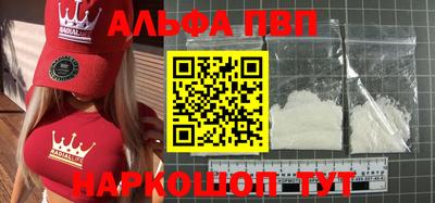 кристаллы Конаково