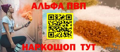кристаллы Конаково