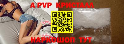 наркотики Коммунар