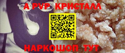 кристаллы Конаково