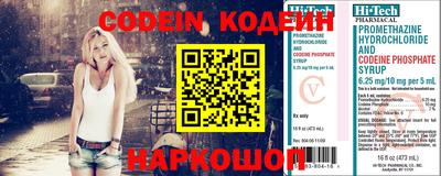альфа пвп VHQ Комсомольск-на-Амуре
