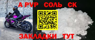 таблы Краснодар