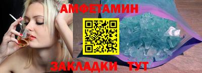 кристаллы Конаково