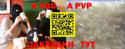 кристаллы Конаково