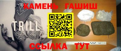 альфа пвп VHQ Комсомольск-на-Амуре
