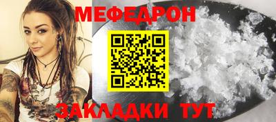 кристаллы Конаково