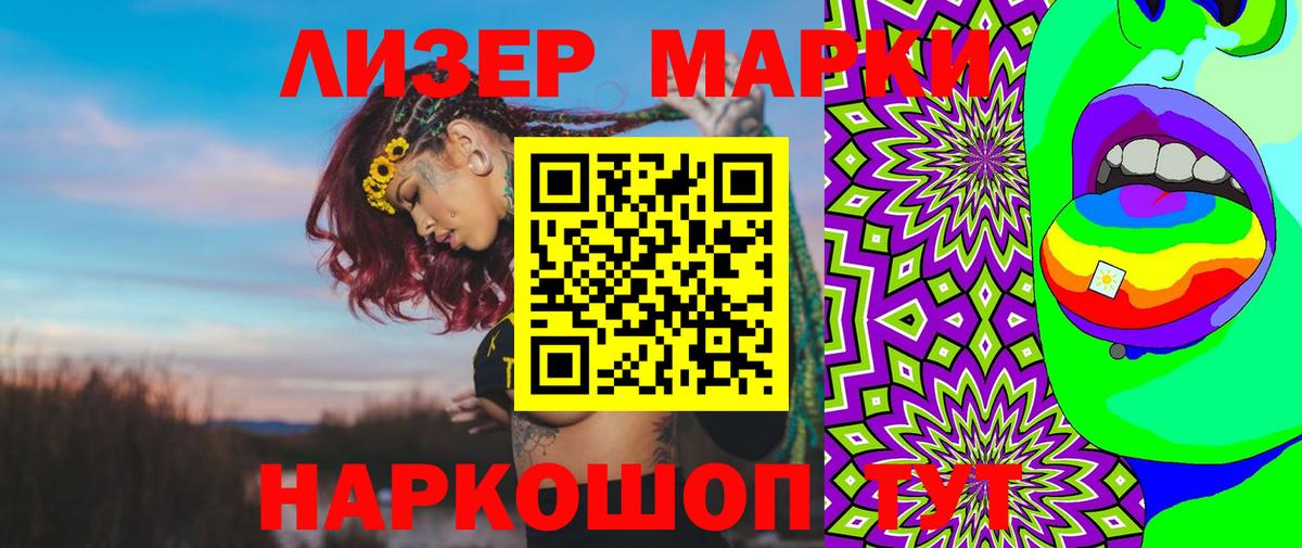 LSD-25 экстази кислота  Вход с VPN  Краснознаменск  LSD-25 экстази ecstasy 