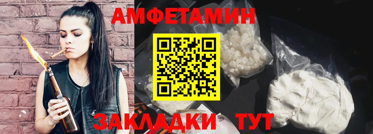 Краснознаменск  Первитин  Вход с VPN  Первитин Декстрометамфетамин 99.9%  Первитин Декстрометамфетамин 99.9% 
