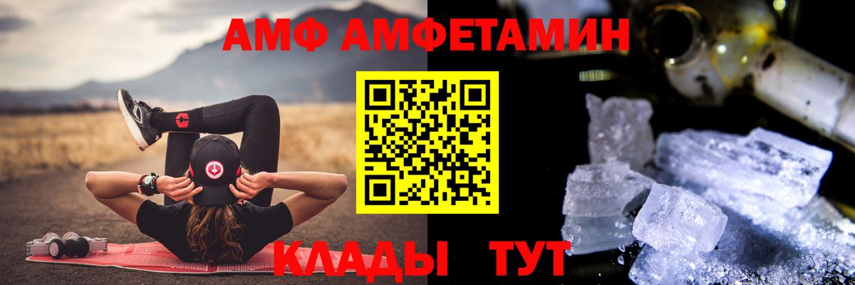 Метамфетамин пудра Краснознаменск