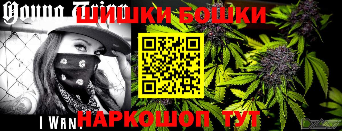 МАРИХУАНА конопля Краснознаменск