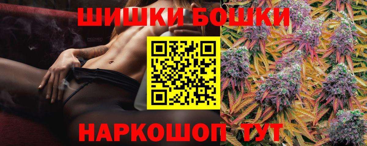 Марихуана семена  Бошки марихуана план  Краснознаменск  Бошки марихуана ГИДРОПОН  Вход с VPN 